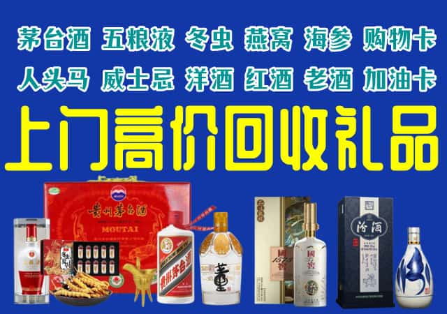 阳新县回收烟酒